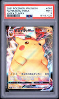 2021 Pokemon Vmax Climax #046/184 Pikachu Vmax Holo PSA 9