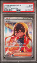 2024 Pokemon Scarlet and Violet Transformation Mask Japanese Special Art Rare Carmine #130 PSA 10