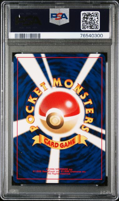 2001 Dark Tyranitar Holo 248 Neo 4 Pokemon Japanese PSA 9