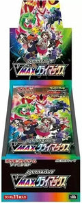 VMAX Climax Booster Box - S8b: VMAX Climax (S8b) — Pokemon