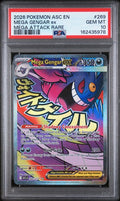 2026 Pokemon Asc En-Ascended Heroes #269 Mega Gengar Ex Mega Attack Rare PSA 10