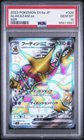 2023 POKEMON JAPANESE SV4a-SHINY TREASURE ex 326 ALAKAZAM EX SSR PSA 10