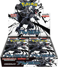 Japanese Black Bolt Booster Box - SV11B: Black Bolt (SV11B)