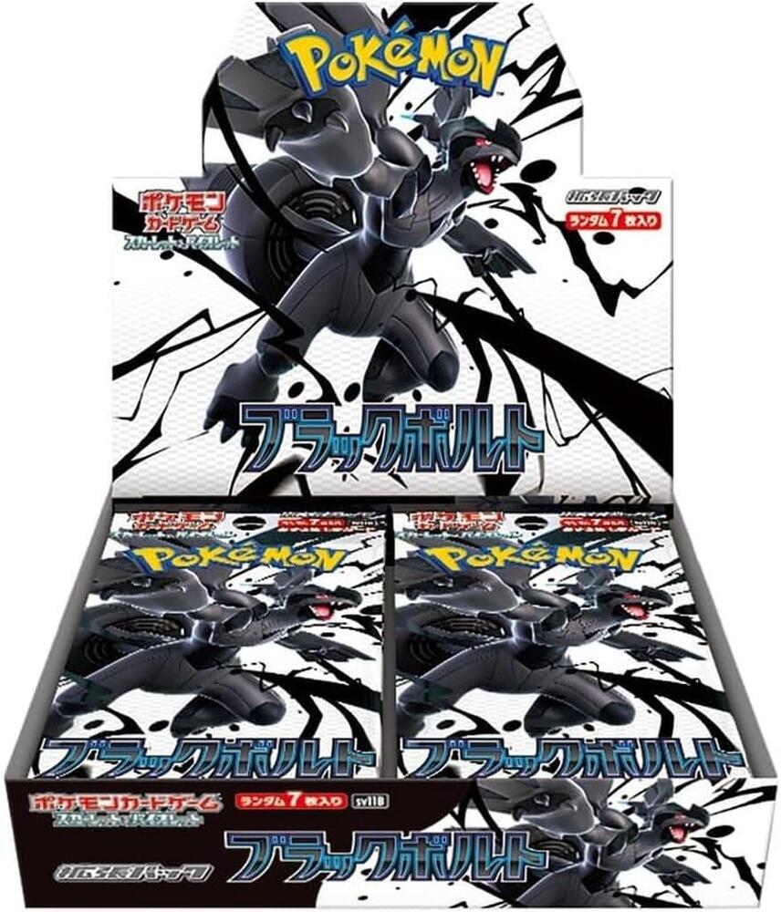 Japanese Black Bolt Booster Box - SV11B: Black Bolt (SV11B)