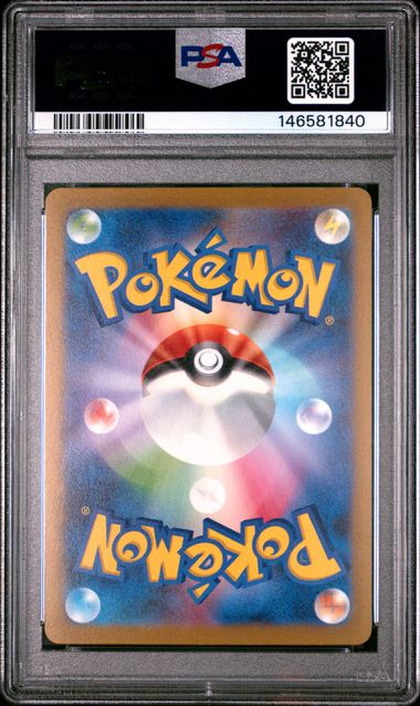 2023 Pokemon Japanese Scarlet & Violet Promo Yu Nagaba X PCG Glaceon #69 PSA 10