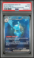 2023 POKEMON MEW EN-151 #200 BLASTOISE ex SPECIAL ILLUSTRATION RARE PSA 8