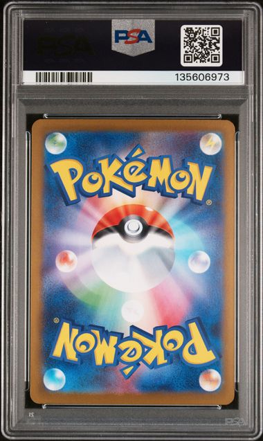 2025 POKEMON JAPANESE M2-INFERNO X #110 MEGA CHARIZARD X ex SPECIAL ART RARE PSA 10