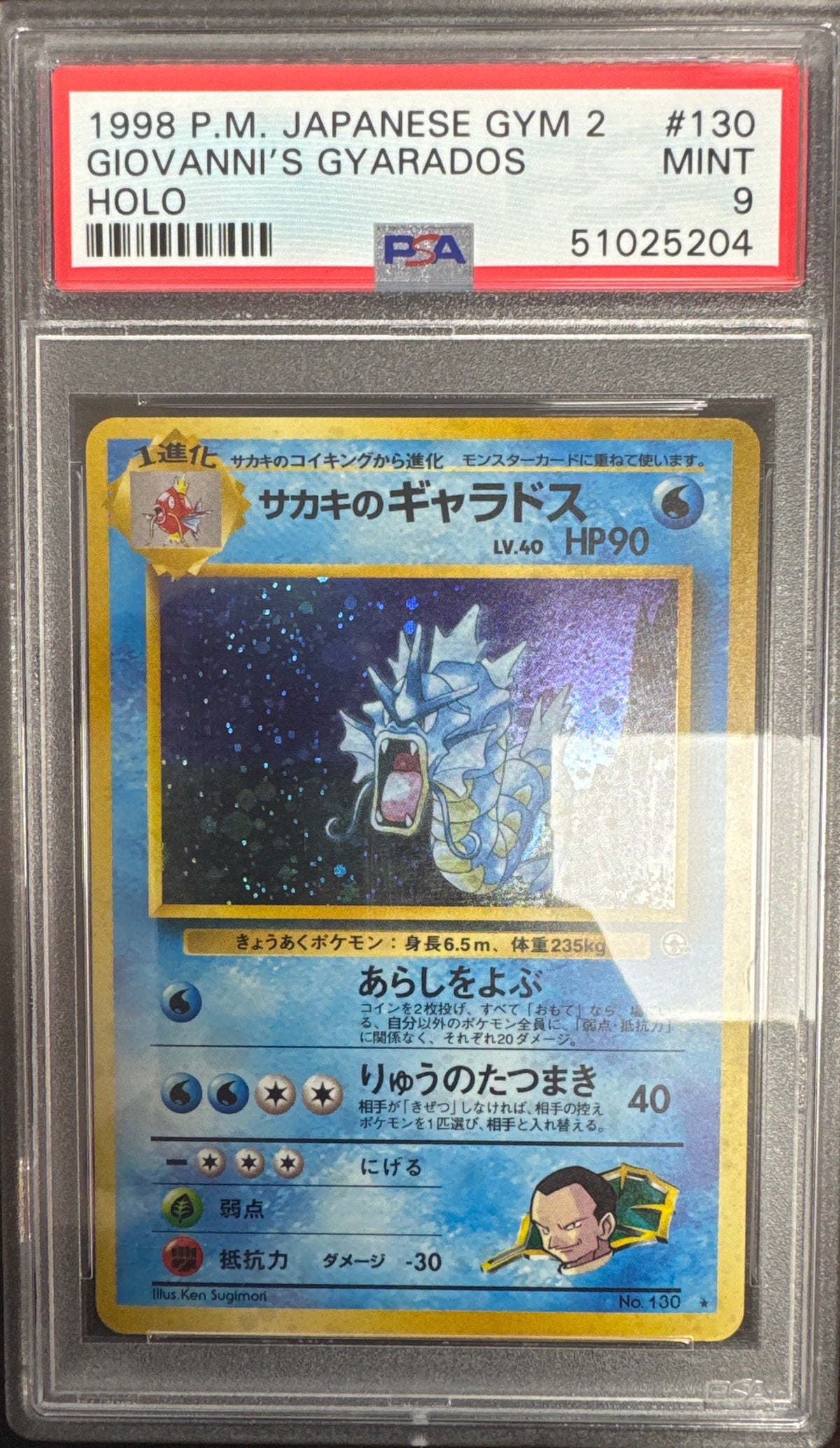 1998 Japanese Gym 2 Giovanni's Gyarados Holo PSA 9