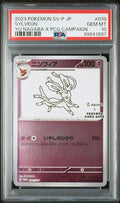 2023 POKEMON JAPANESE SV-P PROMO #070 SYLVEON YU NAGABA X PCG CAMPAIGN PSA 10