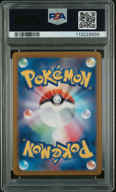 2024 Pokemon Japanese Scarlet & Violet Crimson Haze AR Infernape #70 PSA 10