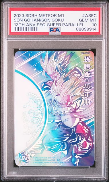 2023 SUPER DRAGON BALL HEROES METEOR MISSION 1 #ASEC SON GOHAN/SON GOKU 13TH ANV SEC-SUPER PARALLEL PSA 10