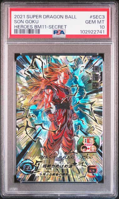 2021 SUPER DRAGON BALL HEROES BIG BANG MISSION 11 #SEC3 SON GOKU HEROES BM11-SECRET PSA 10