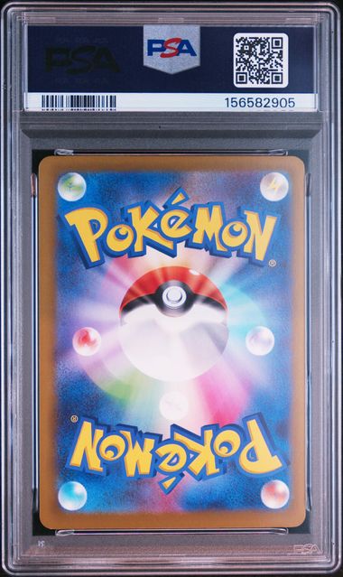 2025 POKEMON JAPANESE M2a-MEGA DREAM ex #232 MEGA DRAGONITE ex MEGA ATTACK RARE PSA 10