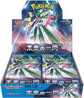 Pokemon Future Flash Booster Box - SV4M: Future Flash (SV4M)