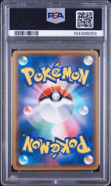 2018 POKEMON JAPANESE SM PROMO #270 RED'S PIKACHU P.M.CNTR.20TH ANNV.CMP. PSA 7