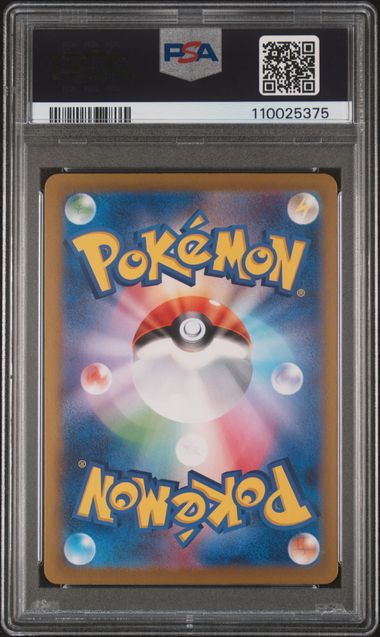 2025 POKEMON JAPANESE SV9a-HEAT WAVE ARENA #090 ETHAN'S HO-OH ex ULTRA RARE PSA 10