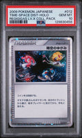 2009 POKEMON JAPANESE REGIGIGAS LV.X COLLECTION PACK #012 TIME-SPACE DIST-HOLO REGIGIGAS LV.X COLL. PACK PSA 10