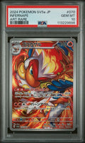 2024 Pokemon Japanese Scarlet & Violet Crimson Haze AR Infernape #70 PSA 10