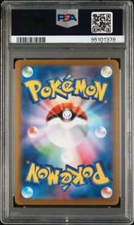 2023 POKEMON JAPANESE SV-P PROMO 066 ESPEON YU NAGABA X POKEMON CARD GAME CAMPAIGN  PSA 10