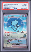 2023 POKEMON JAPANESE SV4a-SHINY TREASURE ex #347 MEW ex SPECIAL ART RARE PSA 10