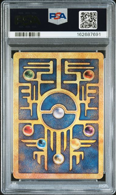 2000 POKEMON GAME MOVIE ANCIENT MEW POKEMON 2000 MOVIE PSA 7