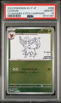 2023 POKEMON JAPANESE SV-P PROMO 068 LEAFEON YU NAGABA X POKEMON CARD GAME CAMPAIGN PSA 10