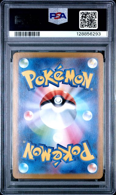 2024 POKEMON JAPANESE SV5a-CRIMSON HAZE #078 EEVEE ART RARE PSA 10