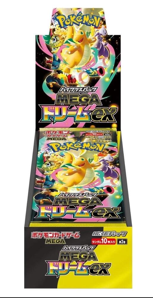 Mega Dream ex Booster Box - M2a: High Class Pack: MEGA Dream ex (M2a) — Trading Cards
