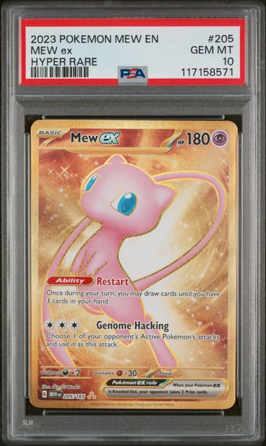 2023 POKEMON MEW EN-151 #205 MEW ex HYPER RARE PSA 10