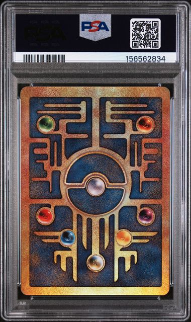 2000 POKEMON GAME MOVIE ANCIENT MEW POKEMON 2000 MOVIE PSA 7
