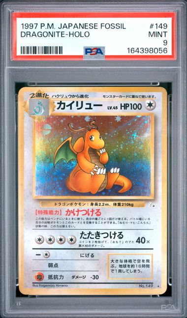 1997 POKEMON JAPANESE FOSSIL #149 DRAGONITE-HOLO PSA 7