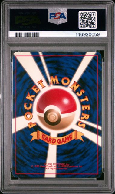1998 Pokemon Japanese Lt. Surge's Magneton Holo Gym Heroes #82 PSA 7