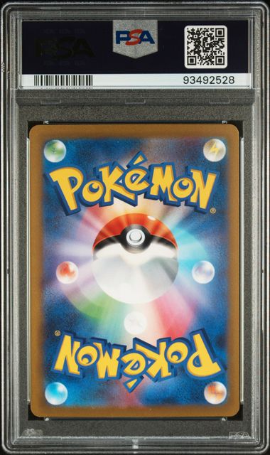 2023 POKEMON JAPANESE WCS23-WORLD CHAMPIONSHIPS YOKOHAMA DECK: PIKACHU #001 PIKACHU ex PSA 10