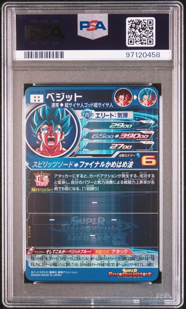 2024 SUPER DRAGON BALL HEROES METEOR MISSION 6 LEGEND SECRET COLL VEGITO PSA 10
