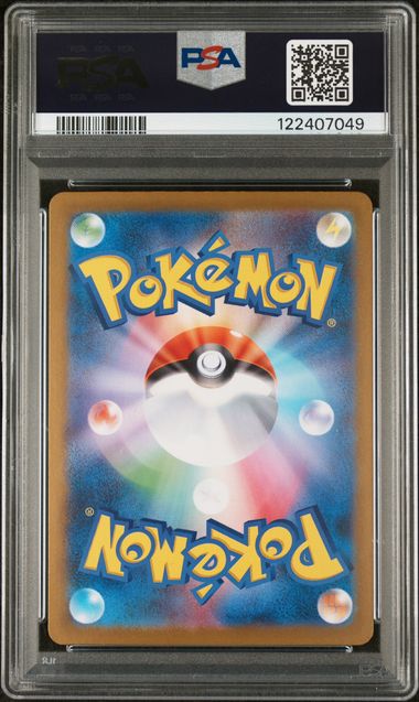 2025 Pokemon SV11W Japanese Special Art Rare #168 Reshiram ex PSA 10