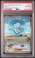 2023 POKEMON JAPANESE SV4a-SHINY TREASURE ex #347 MEW ex SPECIAL ART RARE PSA 10