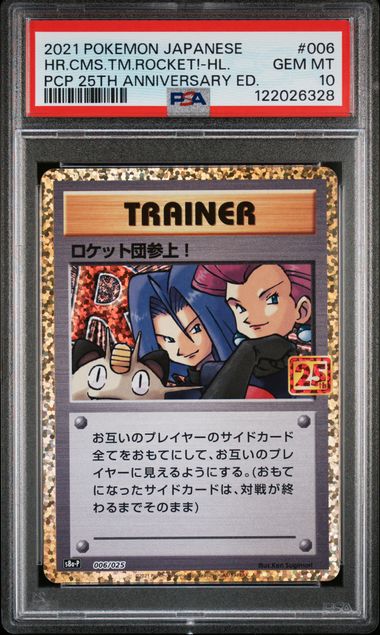 2021 Japanese Here Comes Team Rocket! #006/025 25th Anniversary PSA 10