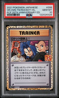 2021 Japanese Here Comes Team Rocket! #006/025 25th Anniversary PSA 10