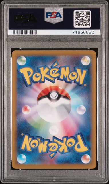 2022 Pokemon Japanese SWSH VSTAR Universe #190 FA/Galarian Moltres PSA 10