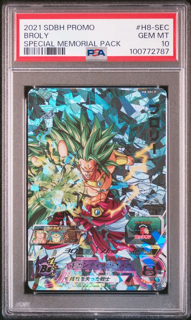 2021 Super Dragon Ball Heroes Special Memorial SDBH Promo #H8-SEC Broly PSA 10