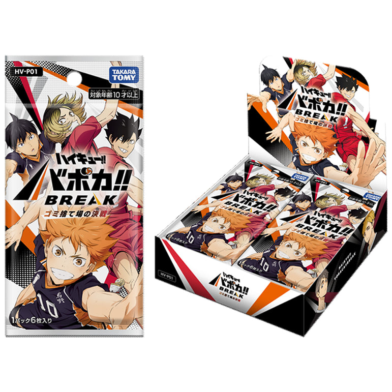 Haikyu!! Vobaca!! BREAK Volume 1 Booster Box