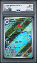 2023 Pokemon SV 151 JP Ivysaur Art Rare #167/165 PSA 10