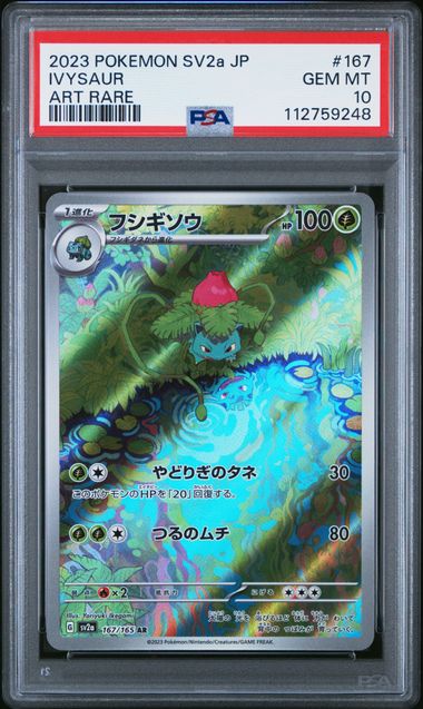2023 Pokemon SV 151 JP Ivysaur Art Rare #167/165 PSA 10