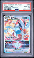 2022 Pokemon SWSH Paradigm Trigger JP Lugia VSTAR #080/098 PSA 10