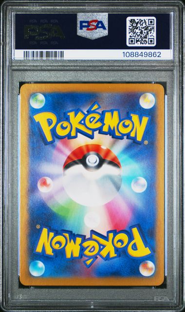 2024 Pokemon Japanese SV Promo Special Battle Set Full Art Meowth #192 PSA 10