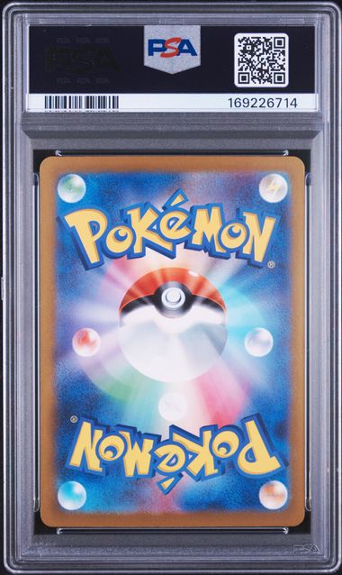 2023 POKEMON JAPANESE SV4a-SHINY TREASURE ex #347 MEW ex SPECIAL ART RARE PSA 10