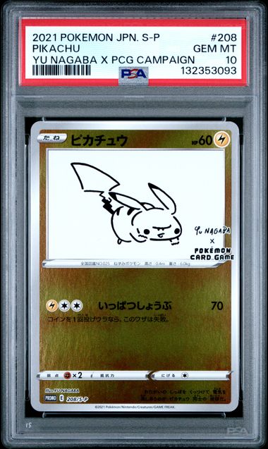 2021 POKEMON JAPANESE S-P PROMO #208 PIKACHU YU NAGABA X PCG CAMPAIGN PSA 10