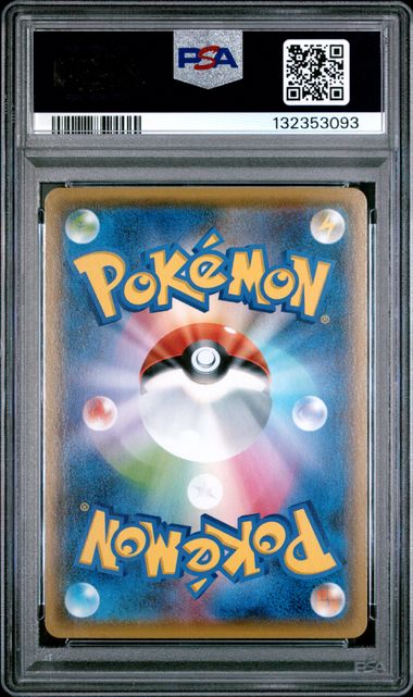 2021 POKEMON JAPANESE S-P PROMO #208 PIKACHU YU NAGABA X PCG CAMPAIGN PSA 10
