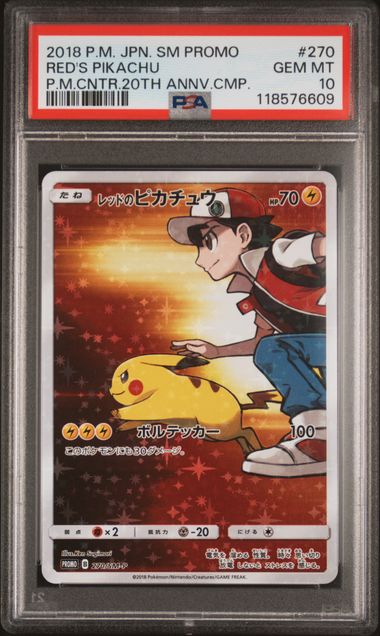 2018 POKEMON JAPANESE SM PROMO #270 RED'S PIKACHU P.M.CNTR.20TH ANNV.CMP. PSA 10