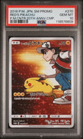 2018 POKEMON JAPANESE SM PROMO #270 RED'S PIKACHU P.M.CNTR.20TH ANNV.CMP. PSA 10